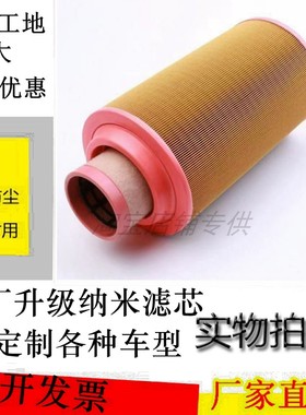 K2237空气滤芯必拍空压机k2037龙工150挖机空滤K1937优质滤清器格