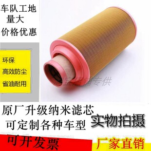 必选PU2237空滤复盛螺杆道依茨空压机优质摊铺机发电C23610空滤芯