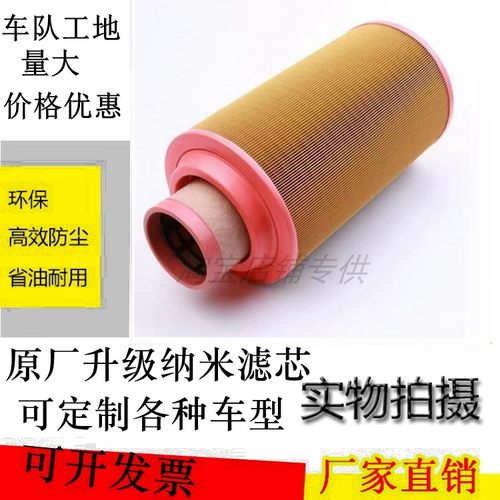 必选PU2237空滤复盛螺杆道依茨空压机优质摊铺机发电C23610空滤芯