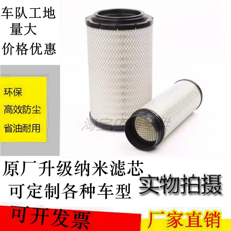 解放滤芯经济实用优惠过滤效果好