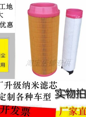 K1533空滤必选复盛空压机SF30L空气道依茨螺杆机SF37 C15300滤芯