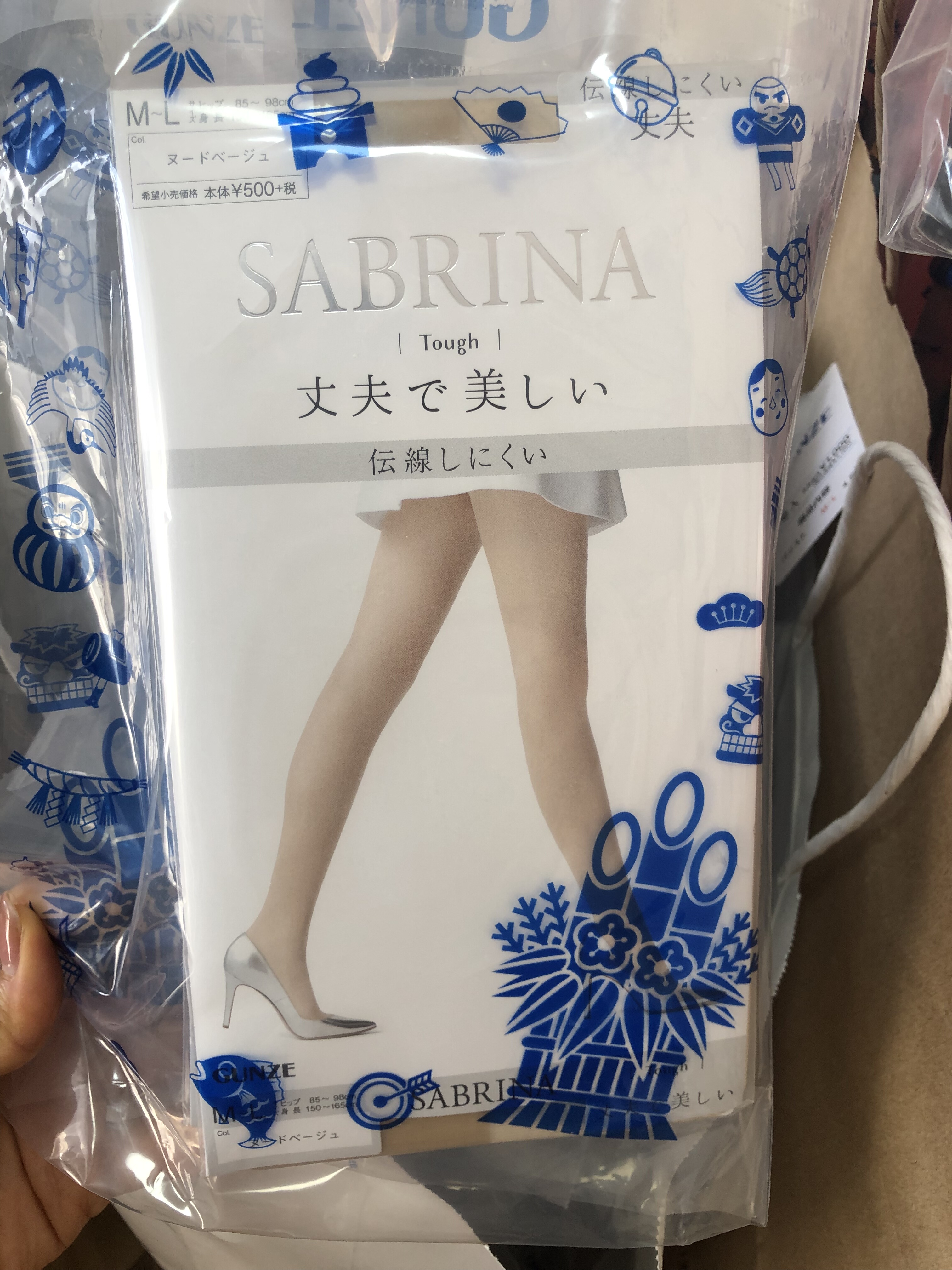 福袋4双 日本制均是肤色连裤袜不退换,女装/女士精品,汉服套装,淘宝优惠券,粉丝福利购,淘宝优惠卷