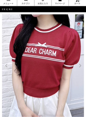 Ing红色上衣针织不退换