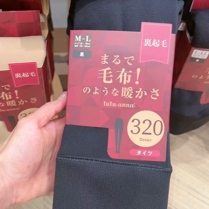 TU 加绒连裤袜320D超厚一双装不退换