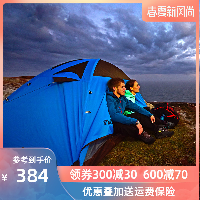 网友分享在meiguo.com上的图片