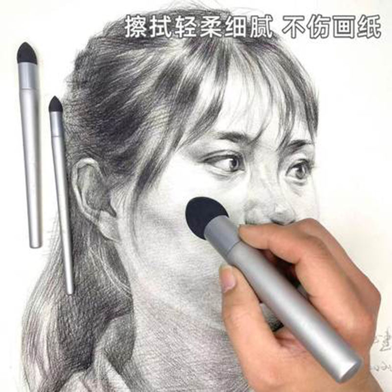 灰面笔素描擦笔素描工具海绵擦笔绘画涂抹擦画美术擦笔揉擦棉套装_虎窝淘