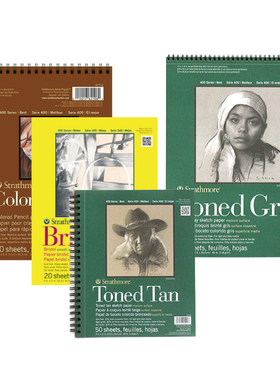 美国Strathmore 丝蒂摩暖棕冷灰素描本 素描纸/纸卷 黑卡纸彩鉛本