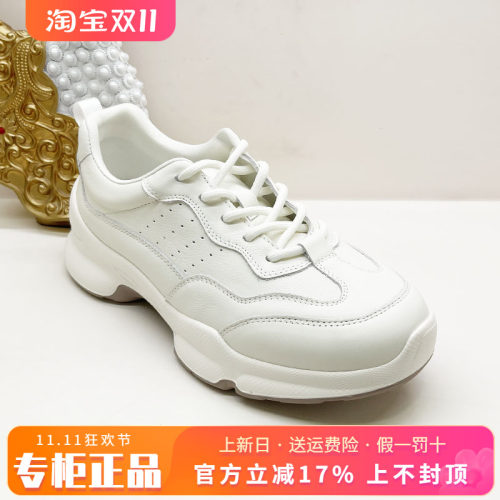 正品Harson/哈森女鞋2026秋季新款舒适系带运动休闲鞋HCL261403