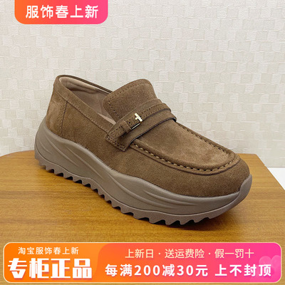 Tigrisso蹀愫女鞋巧克力泡芙20226春厚底老钱风乐福鞋T76503A-10