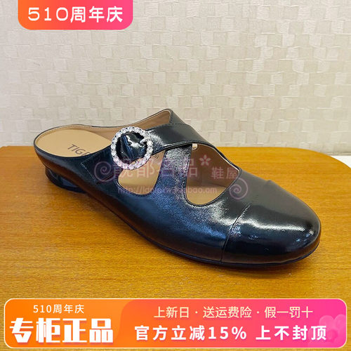 正品蹀愫ts女鞋2025夏季款简约低跟粗跟圆头后空单鞋TA65127-11