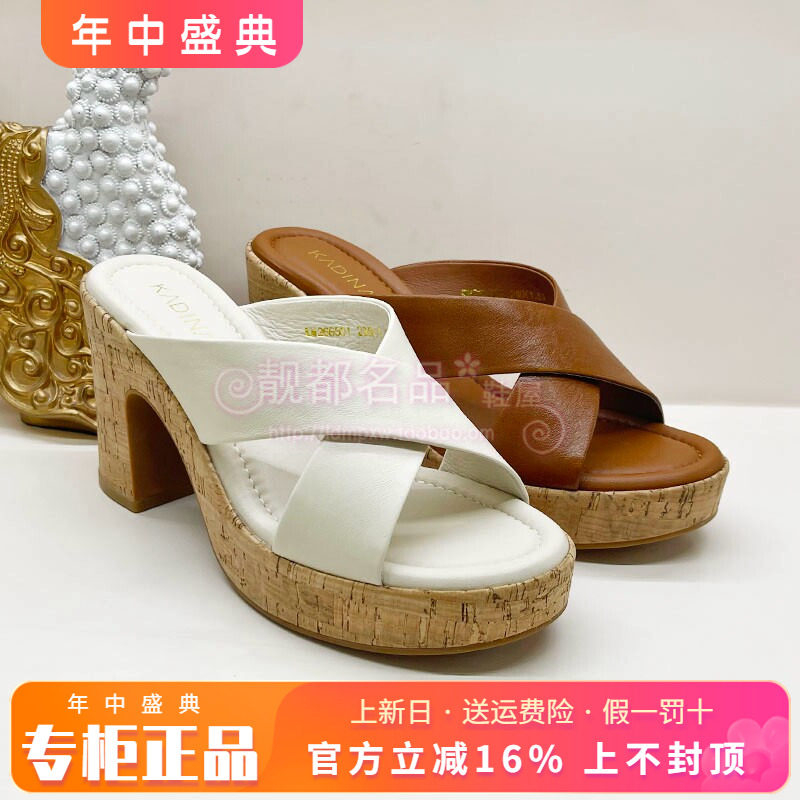 正品卡迪娜女鞋2026夏新款真皮水台底高跟粗跟凉拖凉鞋KM266501