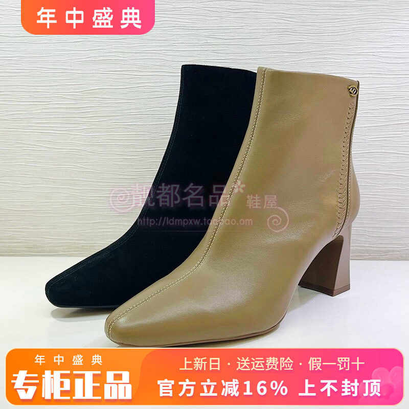 正品千百度女鞋2025冬季新款尖头高粗跟短靴A25577234 A25677234