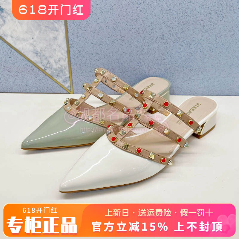 正品St&Sat/星期六女鞋2026春新款款尖头低跟后空凉拖SSE1114006