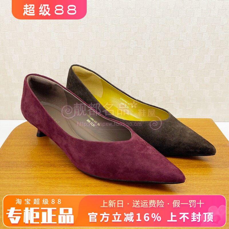 正品蹀愫ts女鞋2026夏款尖头简约细跟中跟浅口单鞋T76508A-07