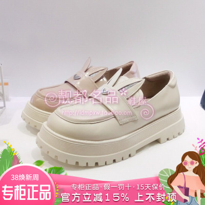 KissKitty乐福鞋真皮单鞋