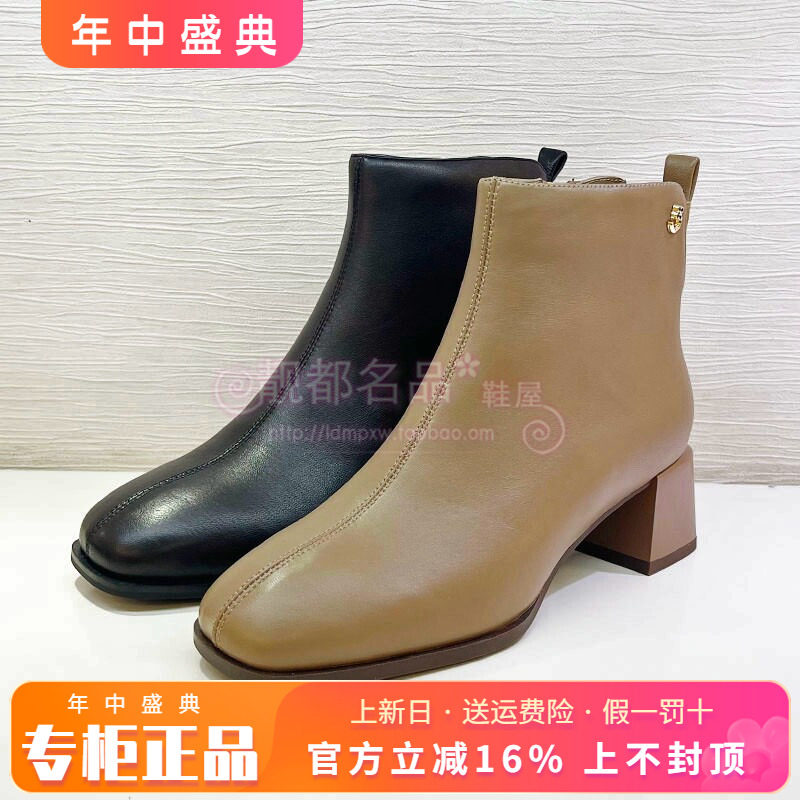 正品千百度女鞋2025冬新款方头粗跟羊皮短靴A25598181 A25698181