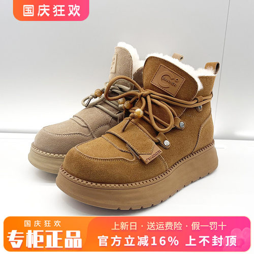 正品千百度女鞋2025冬新款简约圆头羊皮厚底保暖雪地靴A25761681