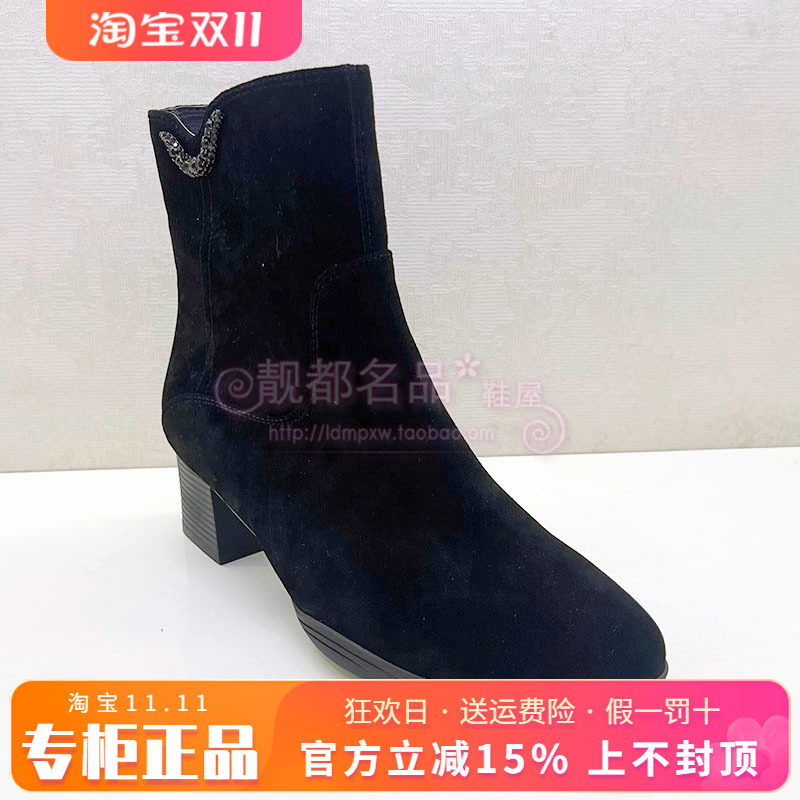 正品KISSCAT接吻猫女靴热销冬季新款羊反绒中粗跟短靴KA54739-50