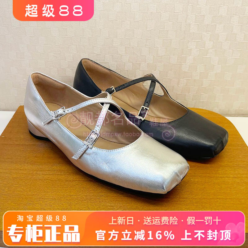 正品蹀愫ts女鞋2025春款方头低跟绑带浅口舞蹈单鞋TA65109-12