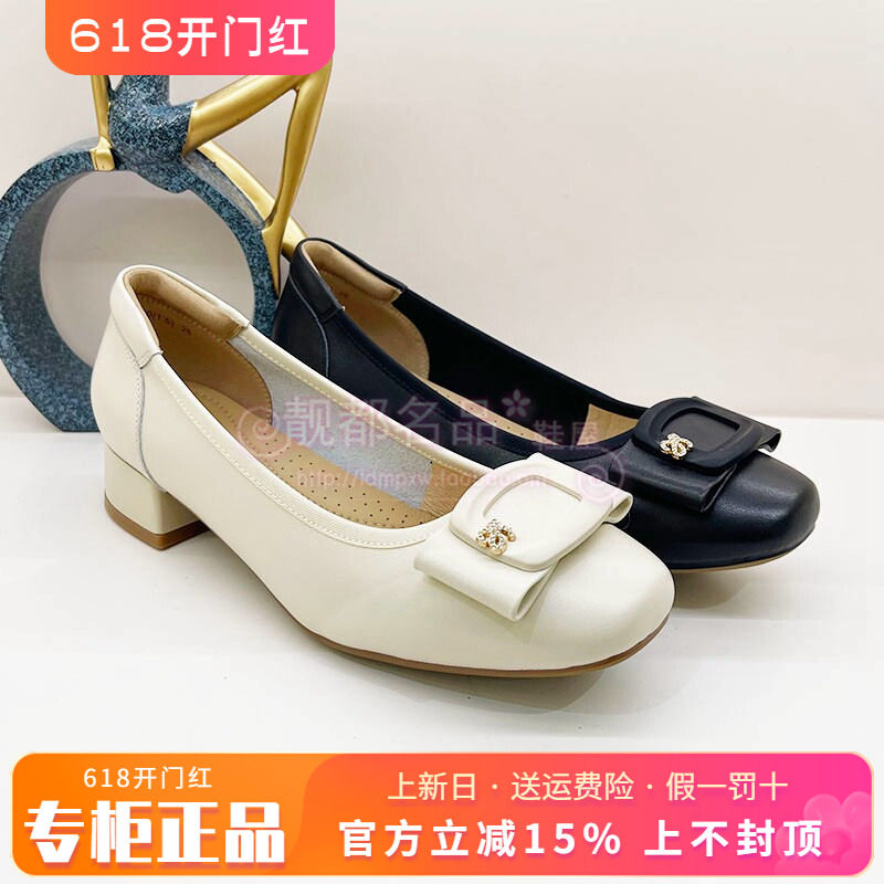 正品Harson/哈森女鞋2026春新款方头粗跟中跟简约单鞋KS261560