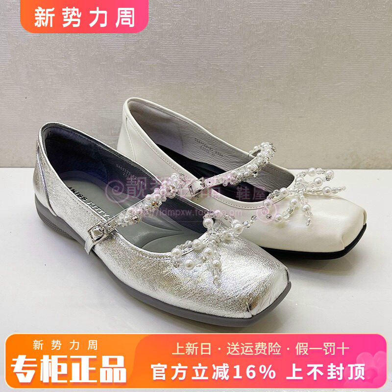 正品Kiss Kitty女鞋2025春季新款方头蝴蝶结小皮鞋单鞋SA65122-82