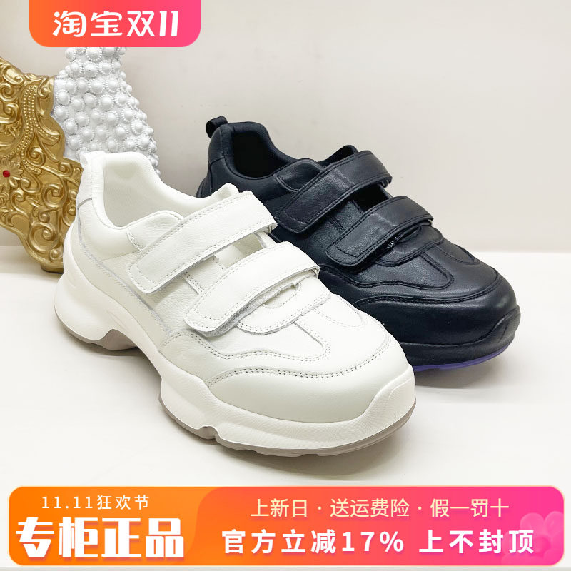 正品Harson/哈森女鞋2026秋季新款舒适系带运动休闲鞋HCL261405