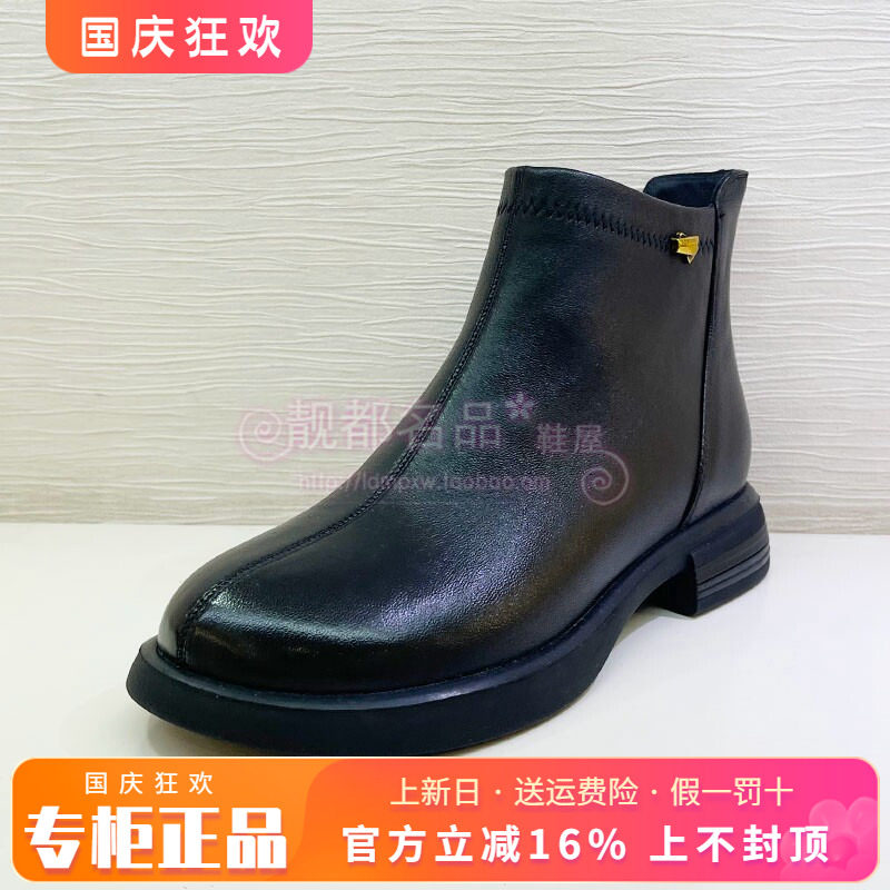正品千百度女鞋2025冬季新款圆头低粗跟短靴A25580323 A25680323