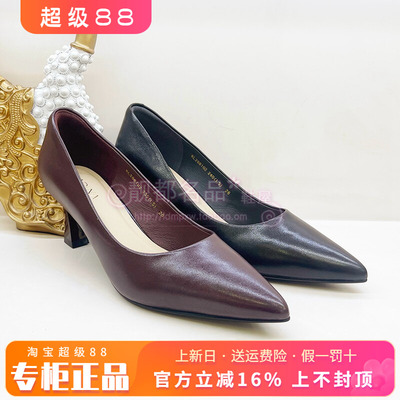 正品卡迪娜女鞋2026秋新款尖头高跟细跟时尚高贵单鞋KL266102