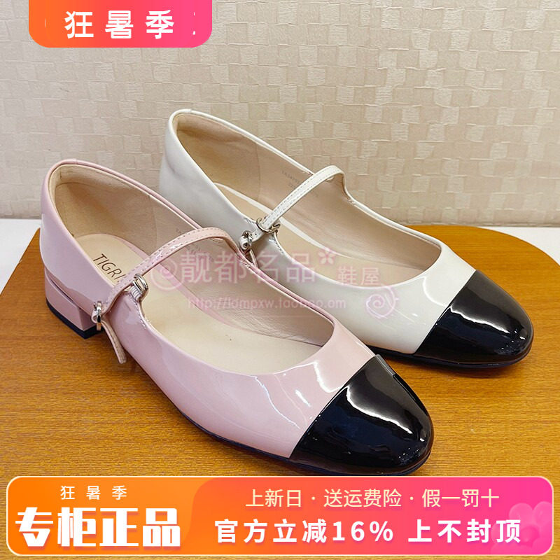 正品蹀愫ts女鞋热销春季款百搭低跟粗跟圆头绑带单鞋TA54193-51