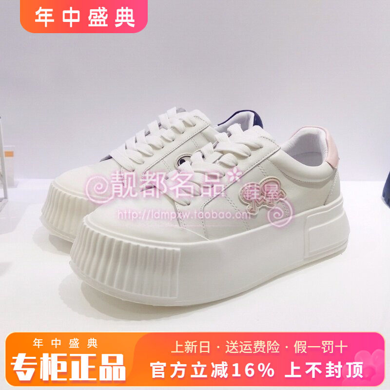 KissKitty女鞋板鞋透气小白鞋