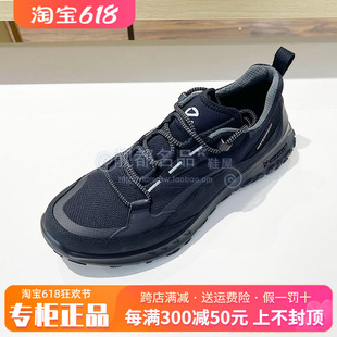 代购 国内正品 热销春户外防水运动登山鞋 爱步男鞋 奥途824254 Ecco