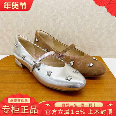 正品蹀愫ts女鞋2026春款圆头一字带低跟舒适浅口单鞋T76119A-05