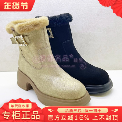 加绒短靴女靴KISSCAT/接吻猫