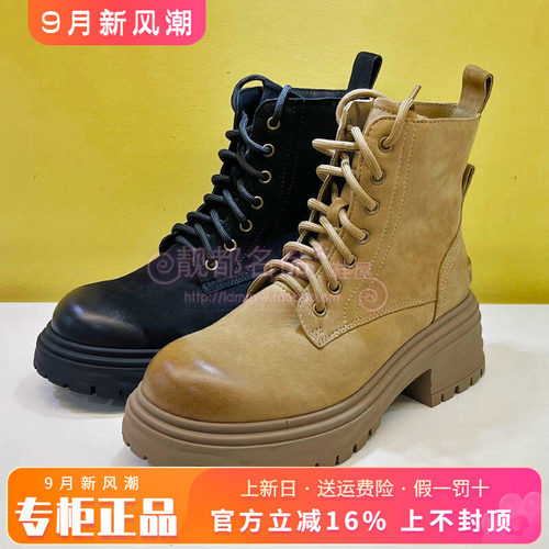 正品千百度女鞋热销冬新款休闲圆头粗跟真皮马丁靴女靴B24673336