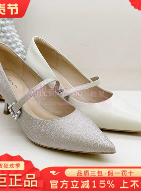 正品Harson/哈森女鞋2025春新款尖头高跟细跟水钻单鞋HS256003