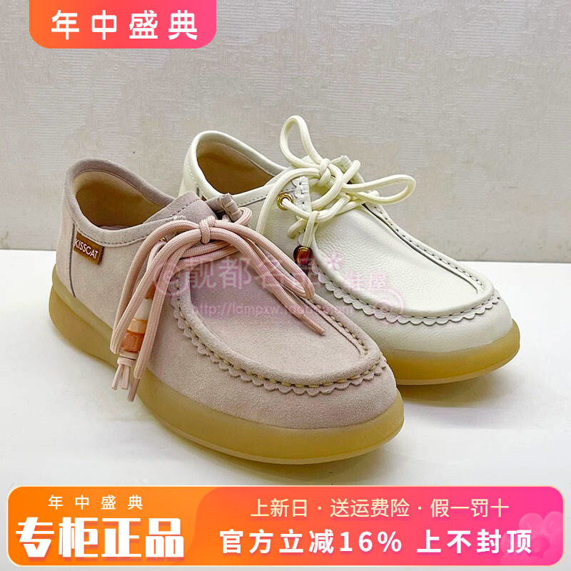 正品KISS CAT/接吻猫女鞋2025春新款休闲时尚真皮单鞋KA65173-50