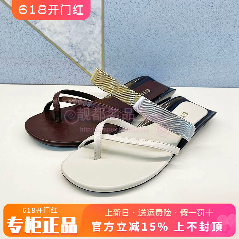 正品St&Sat/星期六女鞋2026夏款时尚百搭平底夹脚凉鞋SSE2110385