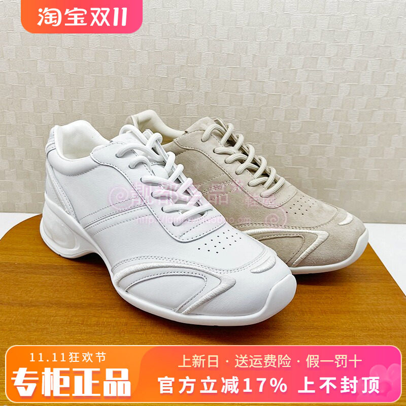 Tigrisso蹀愫2026春专柜增高德训鞋配裙运动休闲小白鞋T76285Y-01