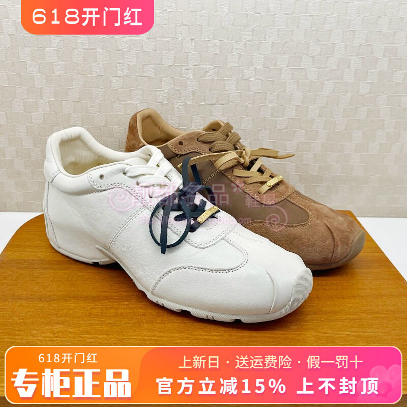 Tigrisso蹀愫2026春专柜增高德训鞋配裙运动休闲小白鞋T76286Y-01