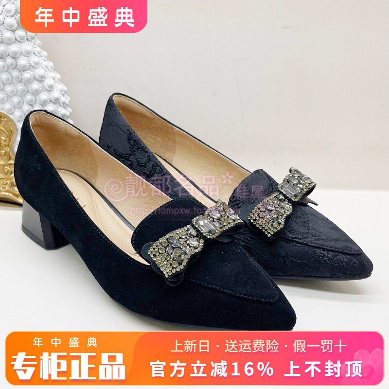 正品卡迪娜女鞋热销秋新款尖头中跟粗跟蝴蝶结套脚单鞋KL241551