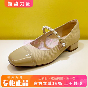 正品千百度女鞋2025春新款简约时尚舒适方头低跟单鞋A25152702