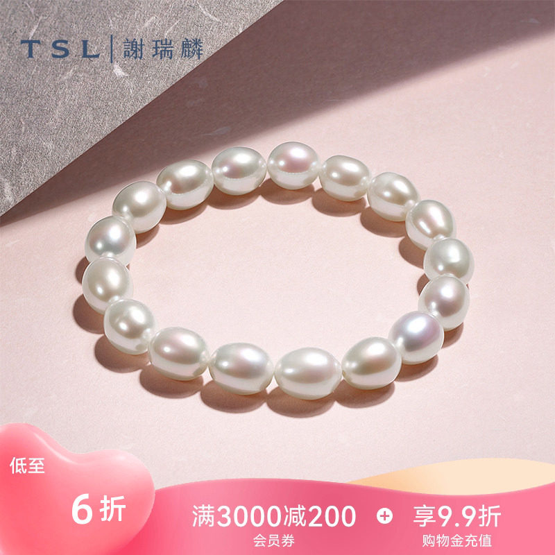 TSL谢瑞麟复古浪漫淡水珍珠手链手串弹力绳珍珠手串BF537图片