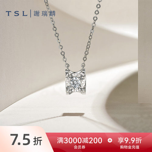 谢瑞麟18k金牛角镶爪钻石套链女