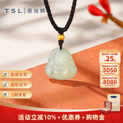 TSL谢瑞麟福气安康黄金和田玉吊坠玉佛玉挂坠玉佩新品XP036