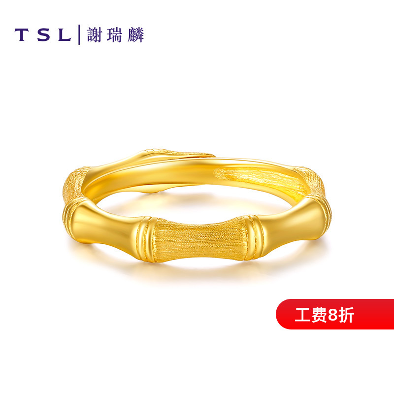 TSL谢瑞麟黄金戒指婚嫁婚庆简约竹节足金戒指指环YQ941