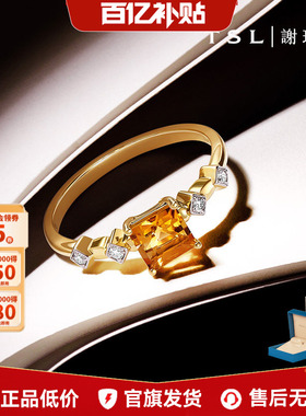 【百亿补贴】TSL谢瑞麟甜蜜方糖系列18k钻石戒指方形黄水晶63424