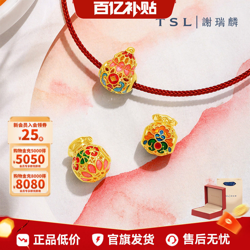 【百亿补贴】TSL谢瑞麟花丝福禄黄金5D硬金福袋转运珠XQ471-XQ473,黄金,定价路路通,淘宝优惠券,粉丝福利购,淘宝优惠卷