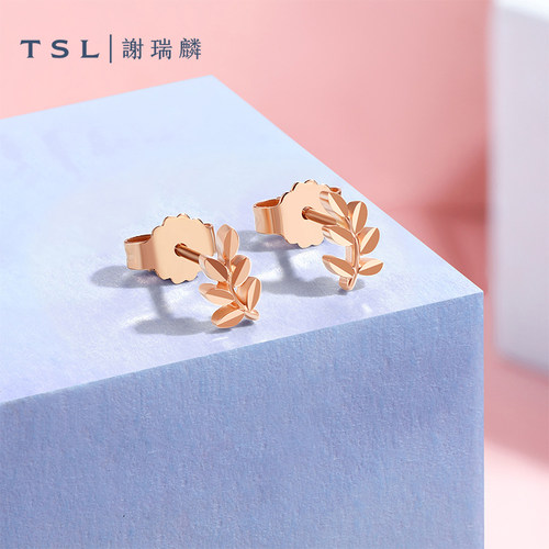 TSL谢瑞麟18K金耳钉树叶耳饰叶子造型玫瑰金素金耳环女士BF434