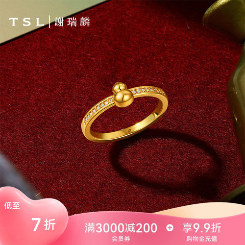 TSL谢瑞麟黄金葫芦戒指5D硬金镶钻足金指环新品女士XR526