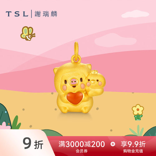 TSL谢瑞麟胖滚家族系列黄金吊坠相亲相爱5D硬金挂坠情侣X5671